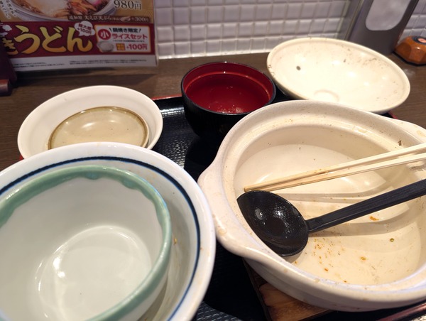 PXL_20250126_031522258