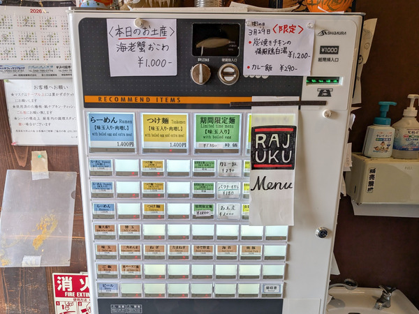 PXL_20260329_040411461.RAW-01.COVER~2