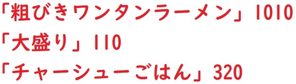 20210623三ツ矢堂1