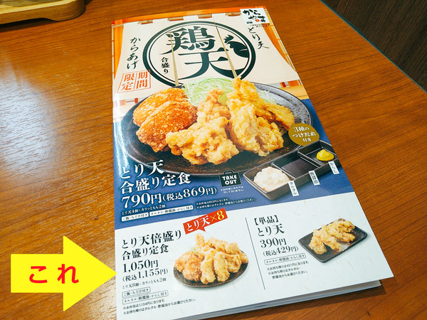 2024-05-28-11-47-04-638 - コピー