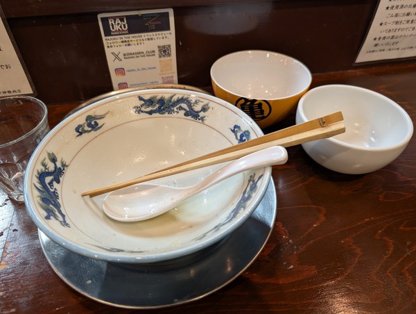 PXL_20251129_052217029.RAW-01.COVER