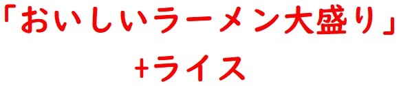 20210819神座2