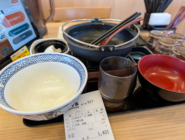 PXL_20251211_054812114.RAW-01.COVER