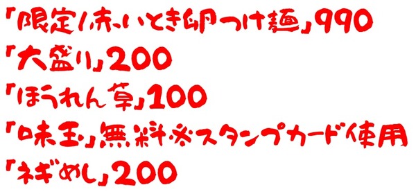 20200701大山家1
