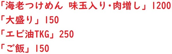 20230110いつ樹1