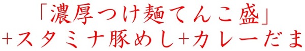 20210202茜堂2