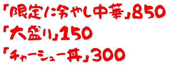 20200716ムタヒロ1