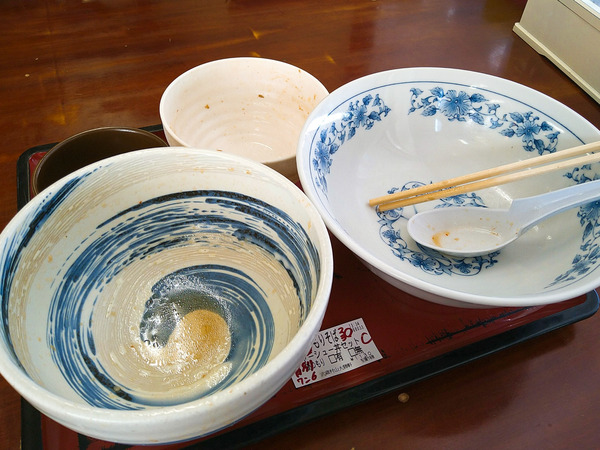 2024-09-17-14-05-27-523