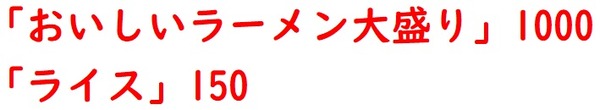 20210819神座1