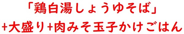 20211228蔭山樓2