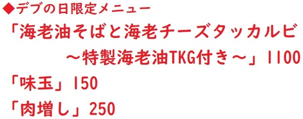 20230808いつ樹1