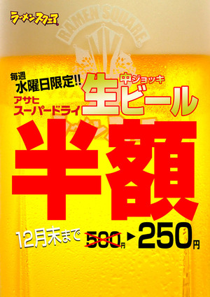 20151102_beer