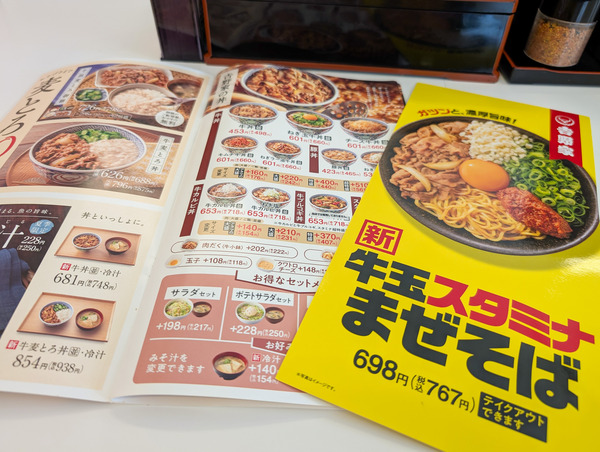 PXL_20250704_024850732