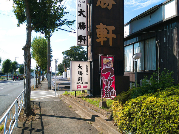 2024-09-17-14-11-23-140