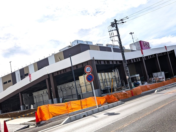 PXL_20250127_031945248