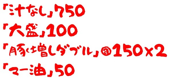 まさき20200212 1
