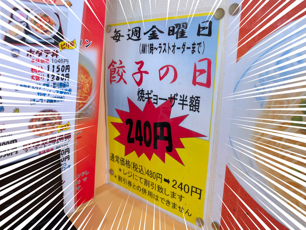 PXL_20250926_024139012.RAW-01.COVER-focus