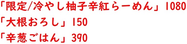 20220715辛紅1