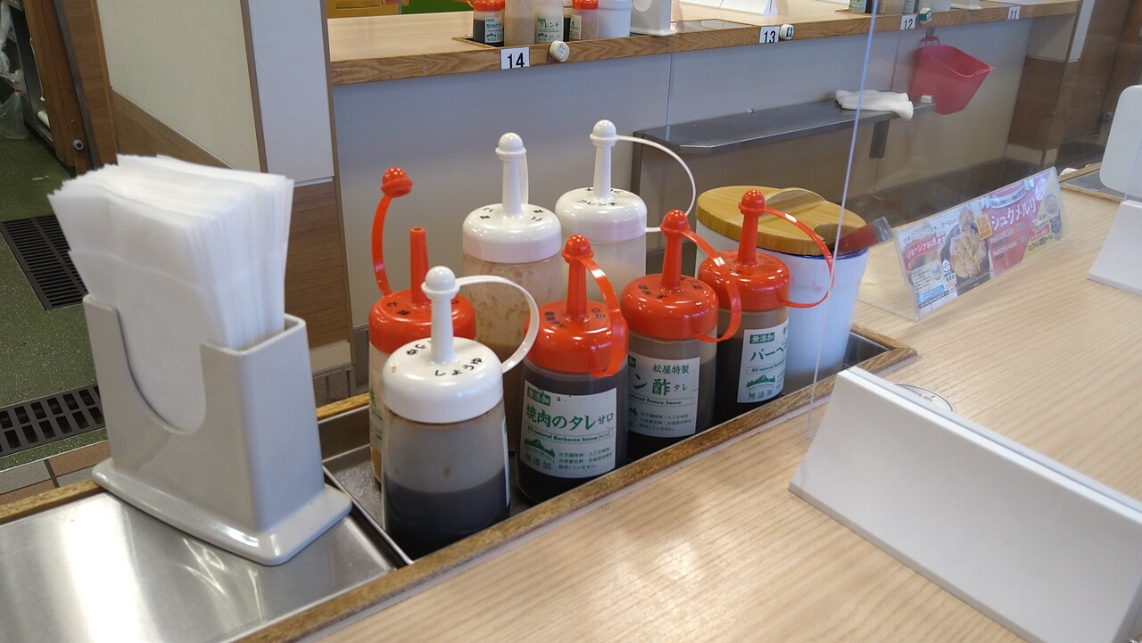 麺のすゝめ メンノススメ 初 松屋 福生志茂店 福生 限定 シュクシュメリ定食 麺のすゝめ メンノススメ 初 松屋 福生志茂店 福生 限定 シュクシュメリ定食