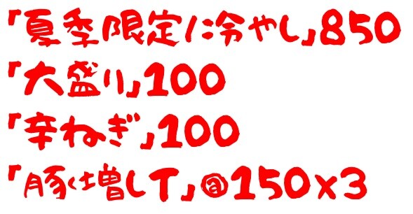 20200905まさき1