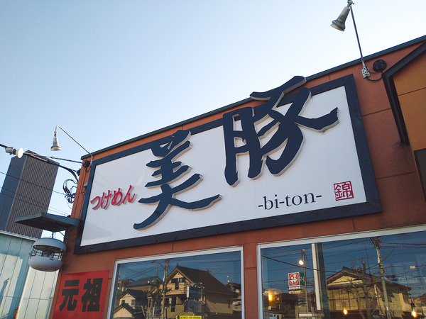 2023-12-07-12-35-41-822