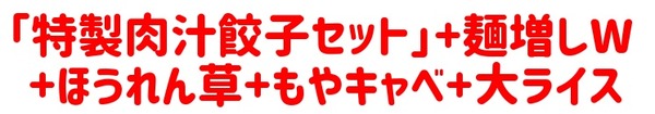 20200627小作大和家2