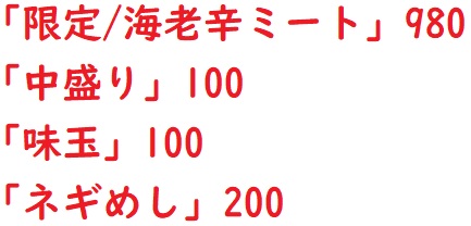 20221223大山家1