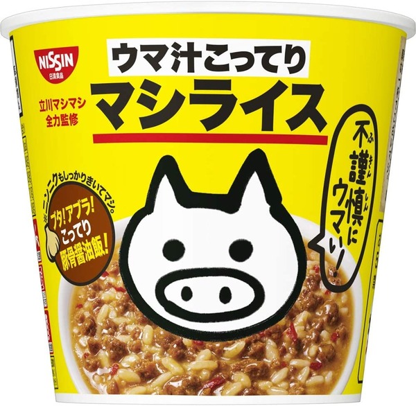 日清マシライス