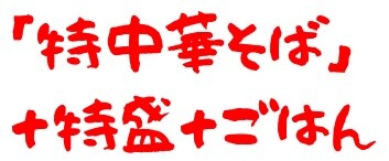20200919池肉2