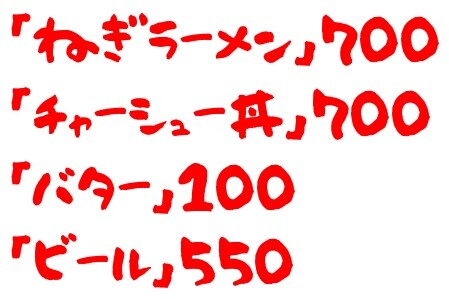 20201115マルキ1