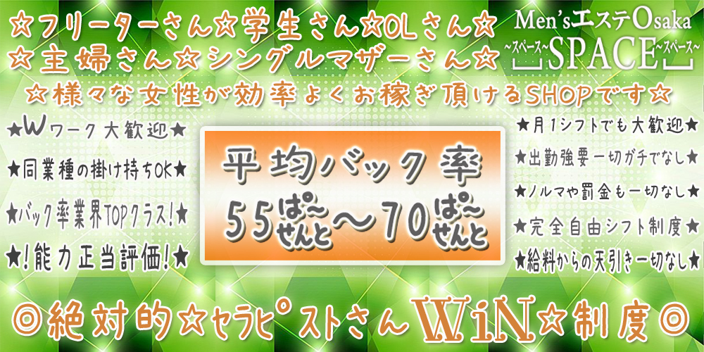 求人バナー 1000-500(2)