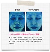化粧水と乳液の使い方 男性化粧品の基本 スキンケア メンズコスメから薄毛の悩みまで 化粧水と乳液の使い方 男性化粧品の基本 スキンケア メンズコスメから薄毛の悩みまで