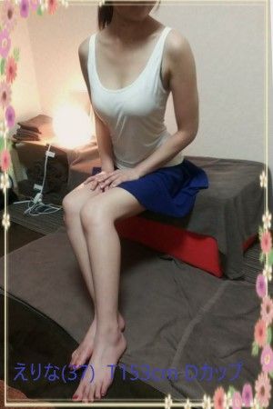 えりな1広告用
