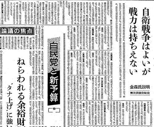 ����32ǯ12��5��