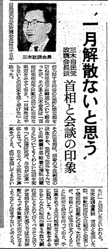 ����32ǯ12��31��