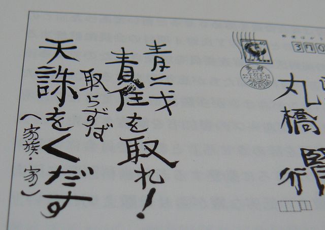 けらさんの新規個別指導 雑感と総括 最終回 売文家 けらさんの新規個別指導 雑感と総括 最終回 売文家
