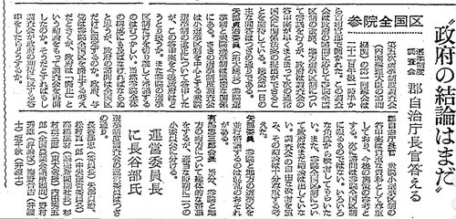 ����32ǯ10��23��