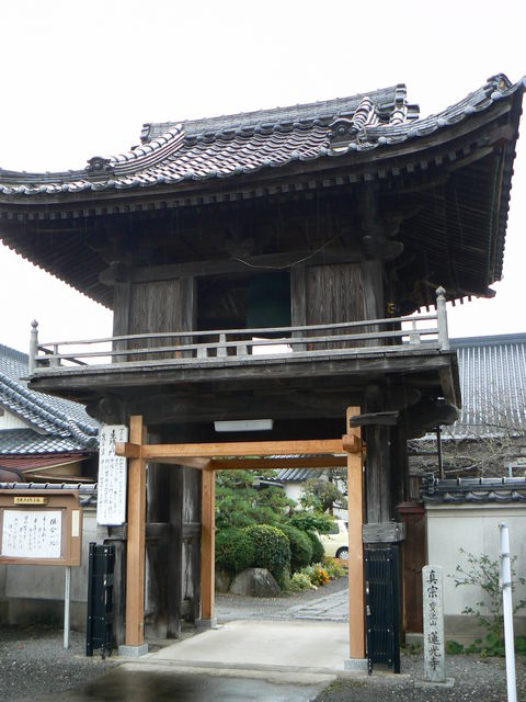 宇佐の戦争遺跡 売文家 宇佐の戦争遺跡 売文家