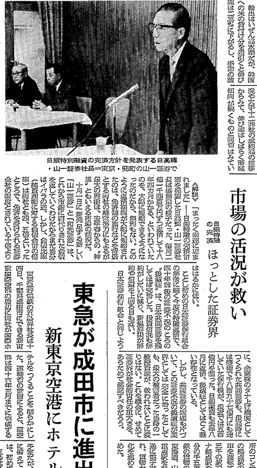 ����44ǯ7��15��