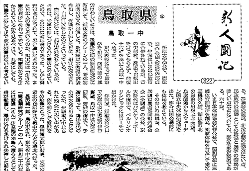 ����38ǯ8��29��