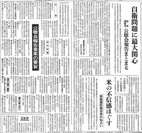 ����38ǯ2��25��