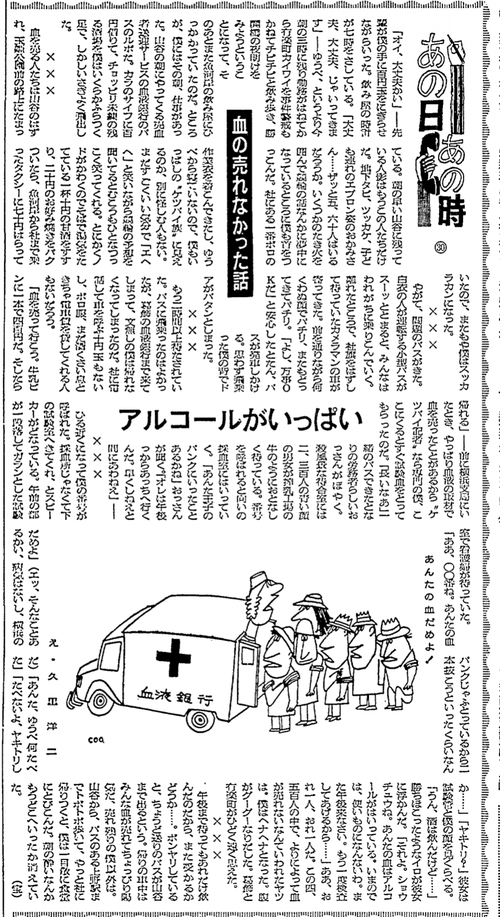 ����36ǯ2��21��