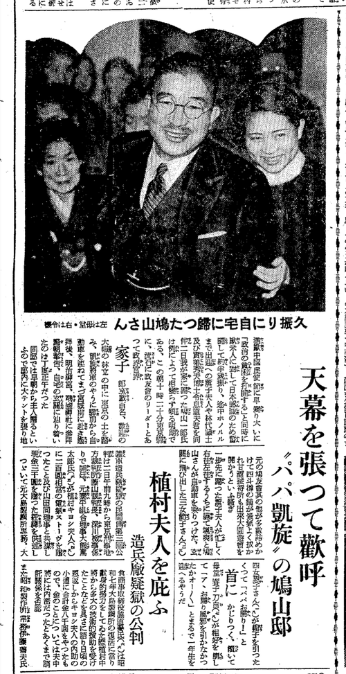 ����13ǯ2��3��