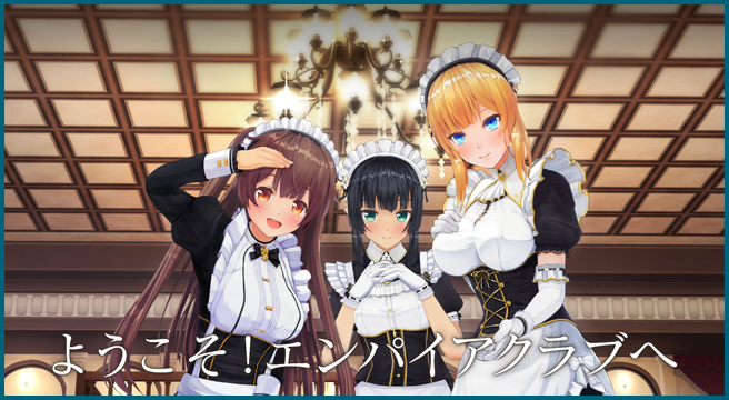 カスタムオーダーメイド3D2