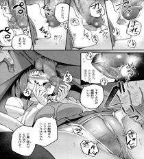 エロ漫画