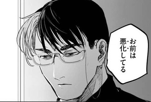 亜獣譚 第31話 鬼っ娘の新キャラ登場 バトルシーンはやっぱかっけえええええ まんが感想館 コプーナ
