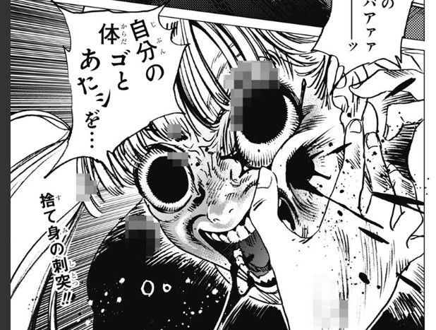 サマータイムレンダ 第28話 南雲先生と影のバトルが熱い サスペンス漫画からホラー漫画に変更ｗｗｗｗｗｗｗｗｗ まんが感想館 コプーナ