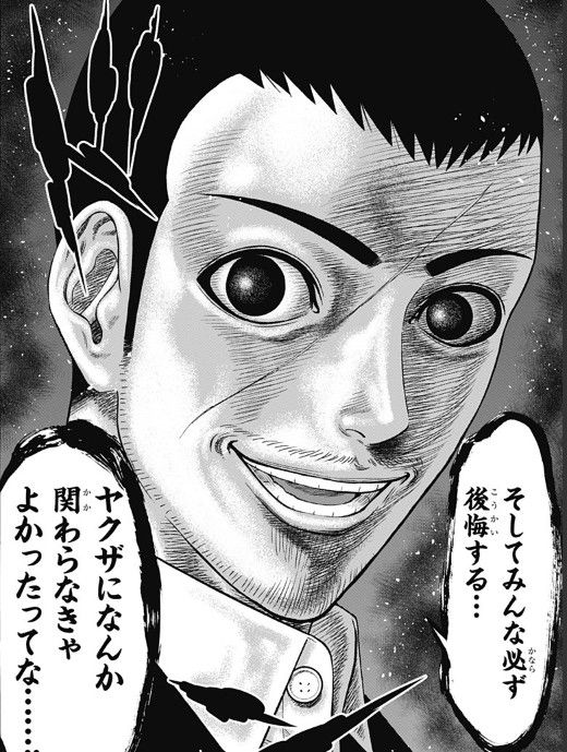 奴隷遊戯 25話 ゼックスが大きく進展 有村さんまじかっけえええええええええ まんが感想館 コプーナ 奴隷遊戯 25話 ゼックスが大きく進展 有村さんまじかっけえええええええええ まんが感想館 コプーナ