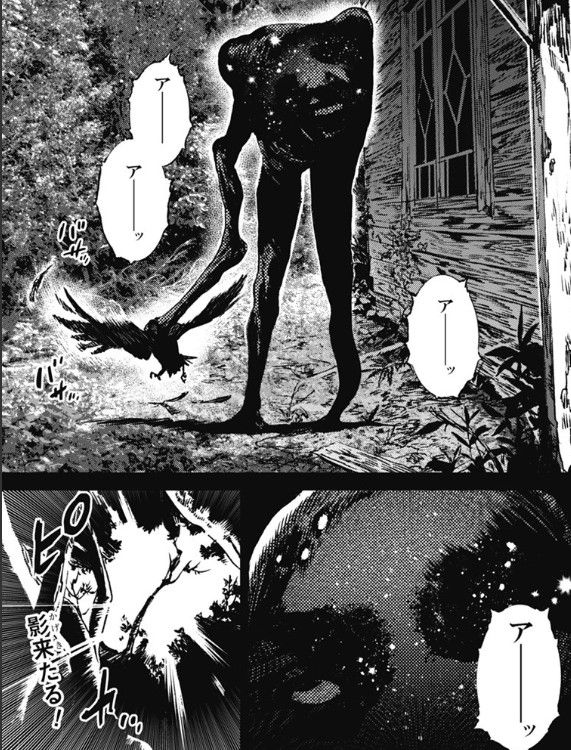 サマータイムレンダ 第42話 ダブル潮かわいすぎ 対称的に最後のページは怖すぎ まんが感想館 コプーナ