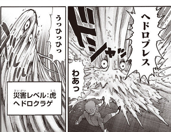 ワンパンマン 138話 童帝vsフェニックス男 童帝かっこよすぎるだろwwwwwwwww まんが感想館 コプーナ ワンパンマン 138話 童帝vsフェニックス男 童帝かっこよすぎるだろwwwwwwwww まんが感想館 コプーナ